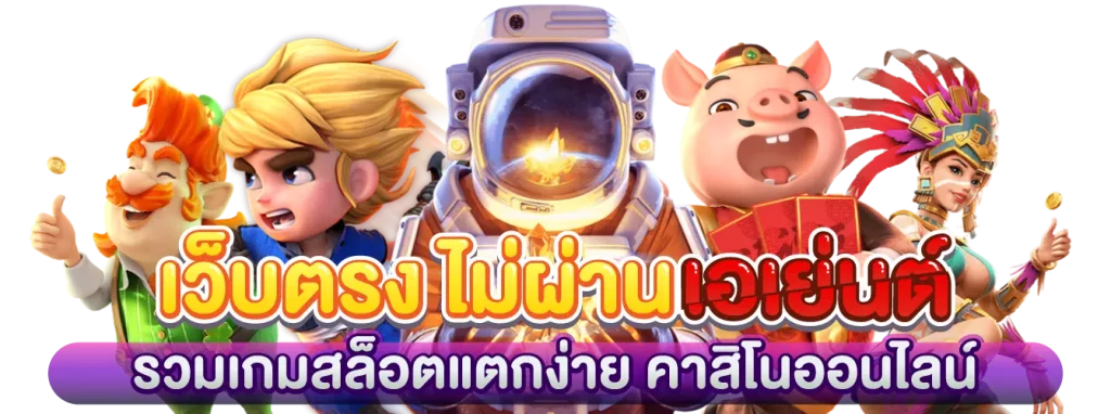 รีวิวเกมสล็อต Betflik ทางเลือกที่ดีที่สุดสำหรับผู้เล่นที่รักความสนุก